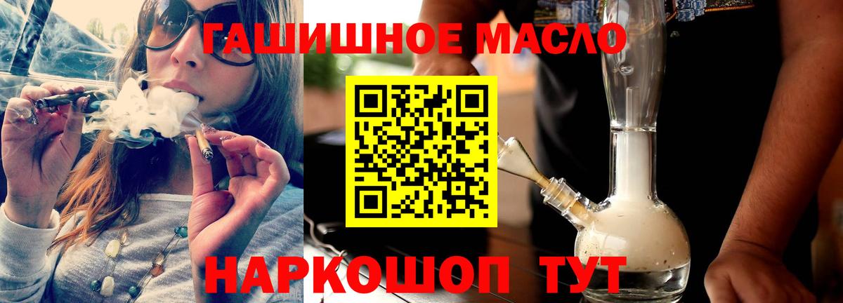 Дистиллят ТГК концентрат Вязьма