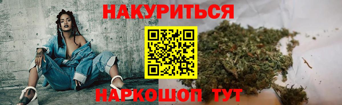 Вязьма  Марихуана сатива  Вход с VPN  Шишки марихуана Amnesia  МАРИХУАНА ГИДРОПОН  Каннабис Ganja 