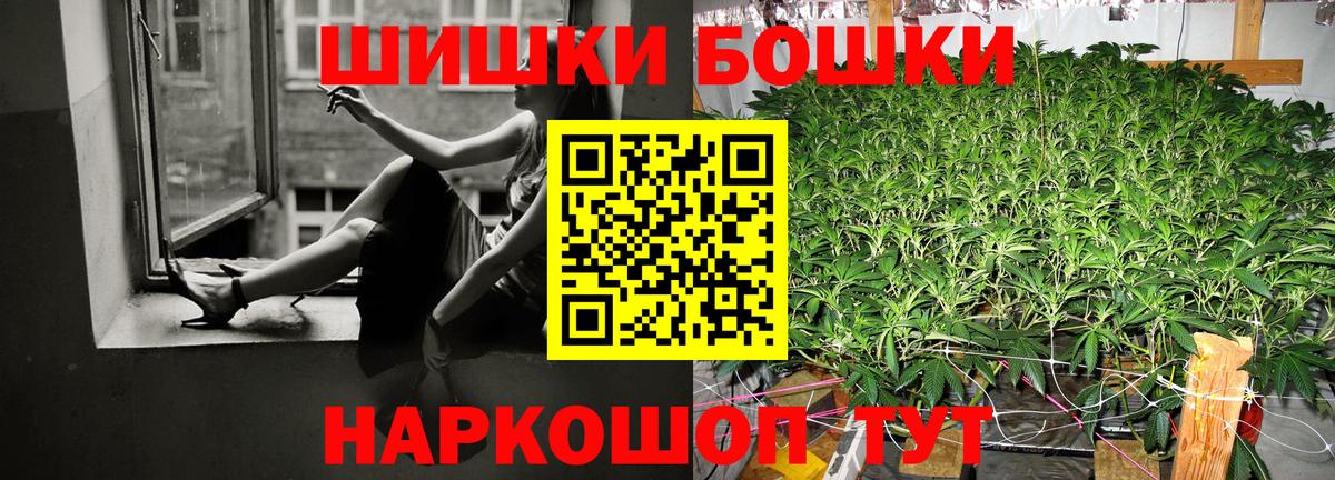 МАРИХУАНА LSD WEED Вязьма